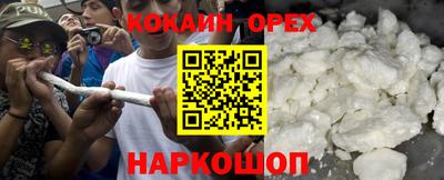 эйфоретик Славгород