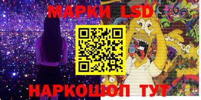 мефедрон Сланцы