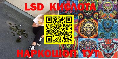 мефедрон Сланцы