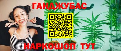 мефедрон Сланцы