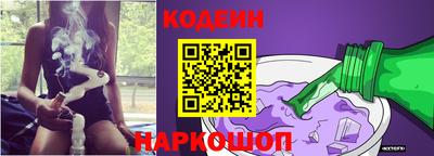 эйфоретик Славгород