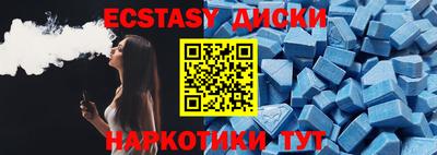 мефедрон Сланцы