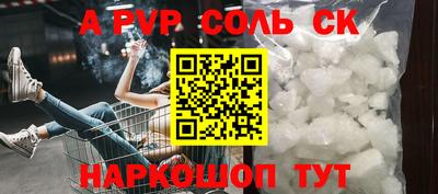 дмт Славянск-на-Кубани