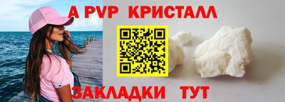 мефедрон Сланцы