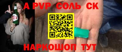 эйфоретик Славгород