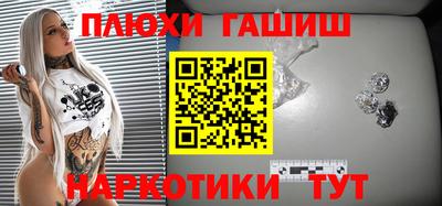 эйфоретик Славгород