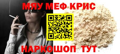 дмт Славянск-на-Кубани
